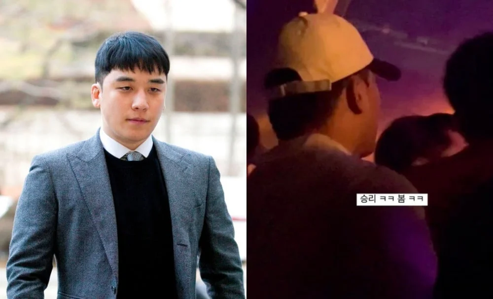 seungri