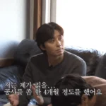 Park Seo Joon