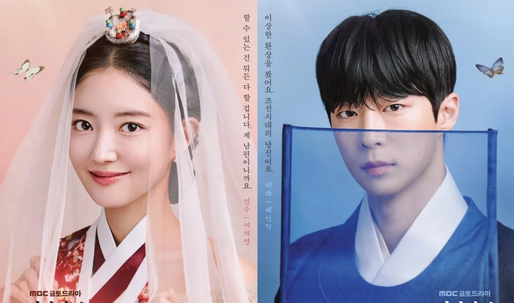 parks-marriage-contract