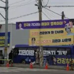 ARMY
