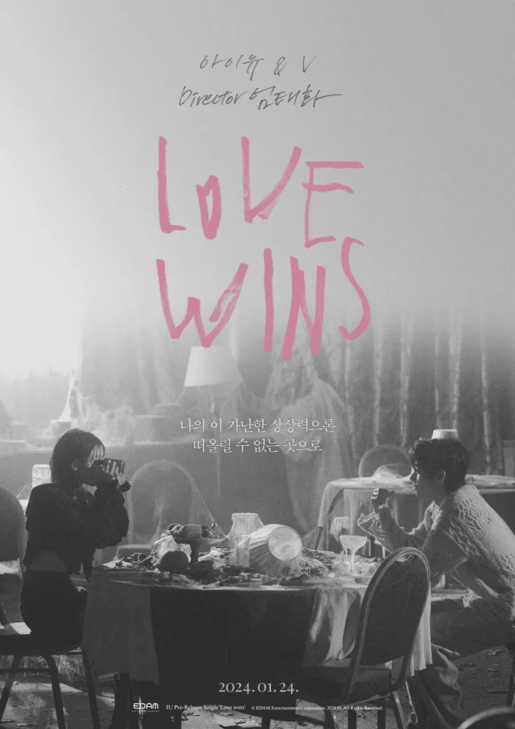 IU de "Love Wins"