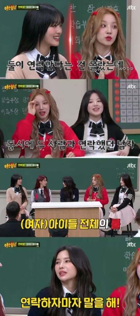 gidle