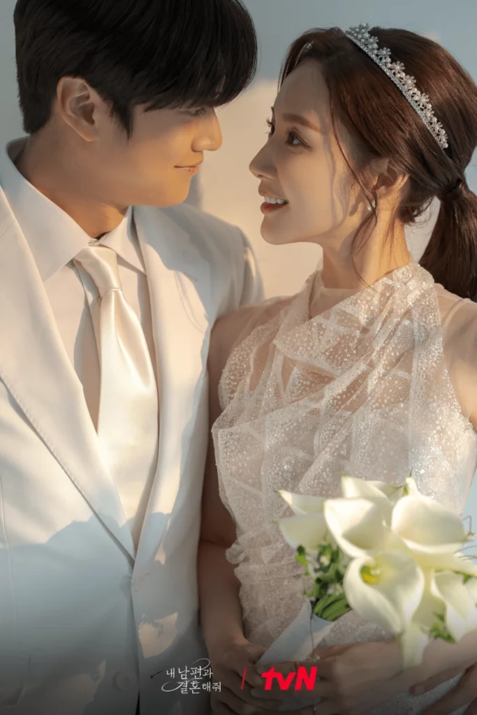 Marry My Husband