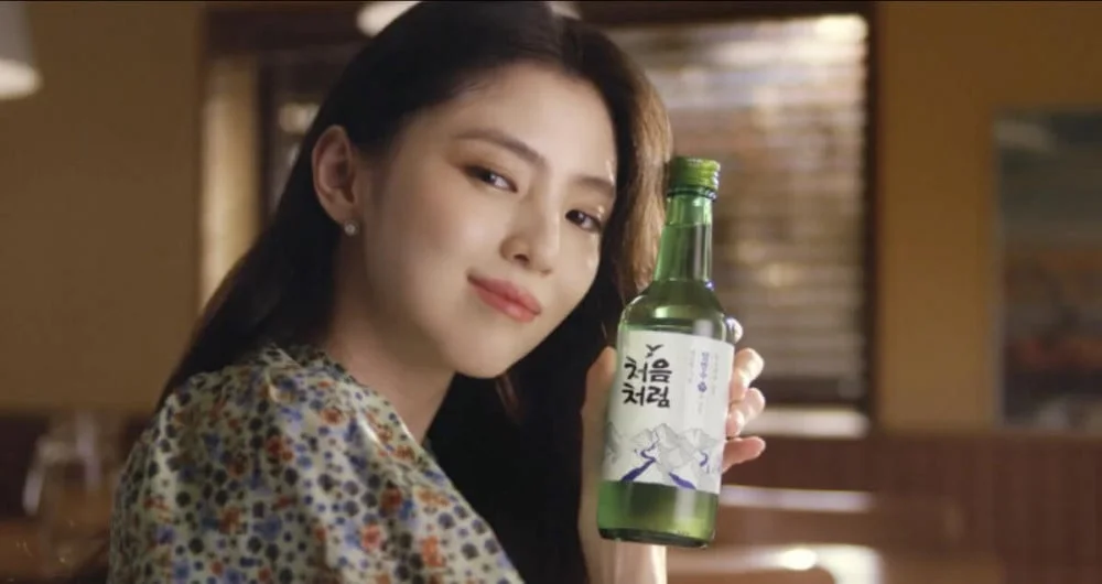 han-seo-hee-soju