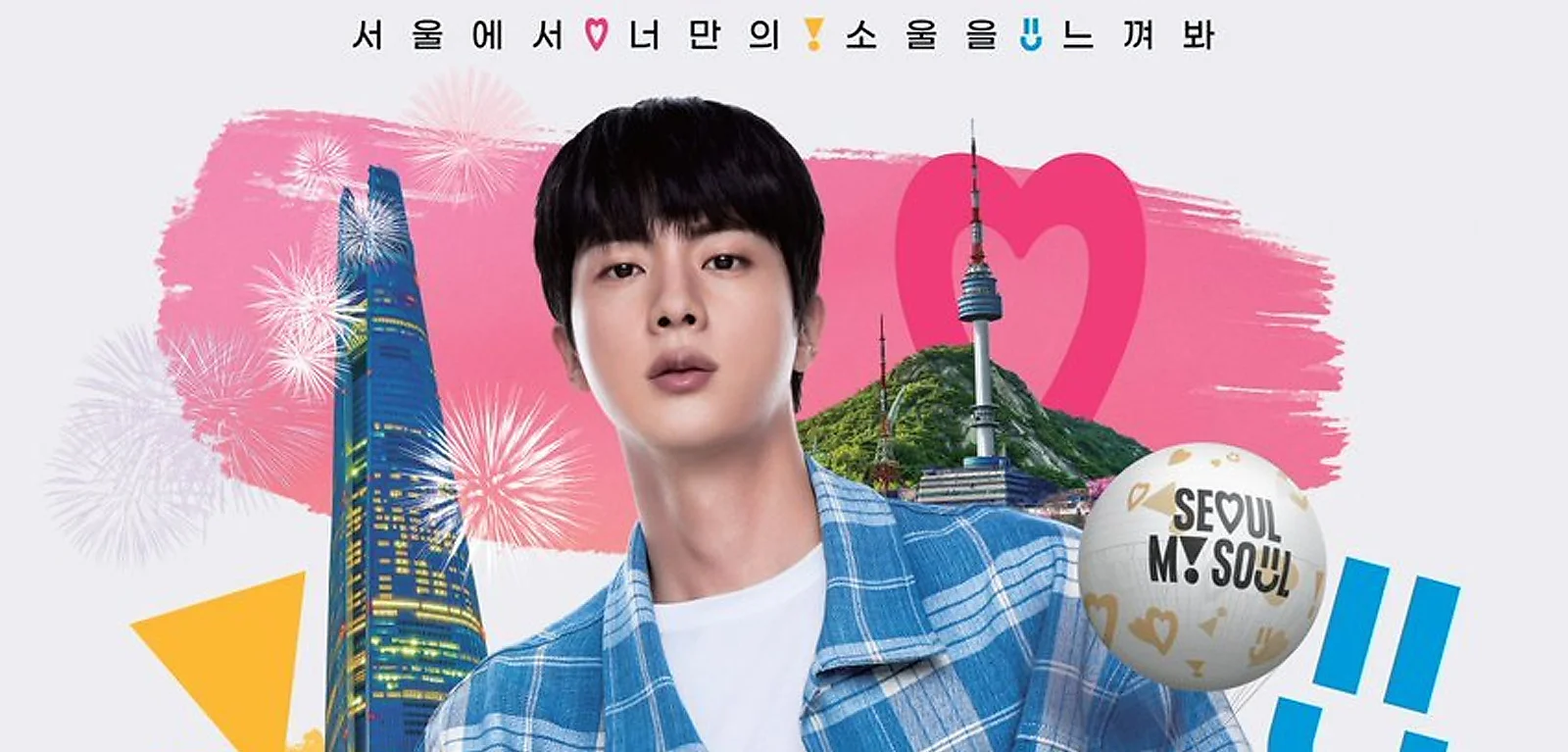 bts-jin-tourisme