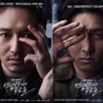 Le K-drama 'Black Out' explose en popularité