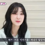 yulhee