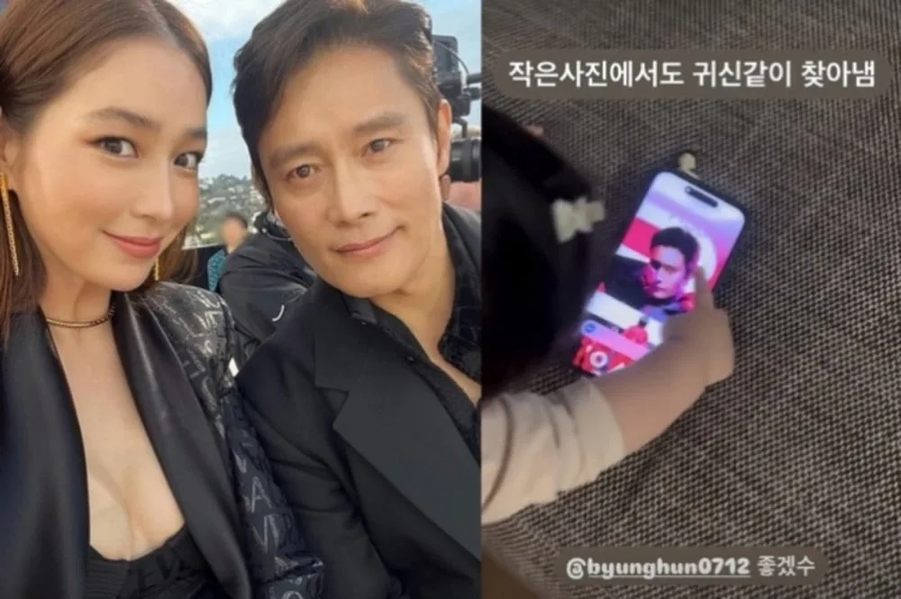Lee Min Jung explains why Lee Byung Hun