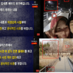 Kim Soo Hyun and kim sae ron