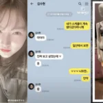 Kim Soo Hyun and kim sae ron