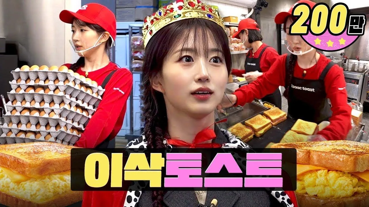 Workman NMIXX Haewon