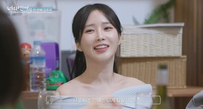 ToGetHer's Kim Ri Won Publicly Apologizes to Controversy Over Her Past ...