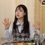 Kim Ah Young