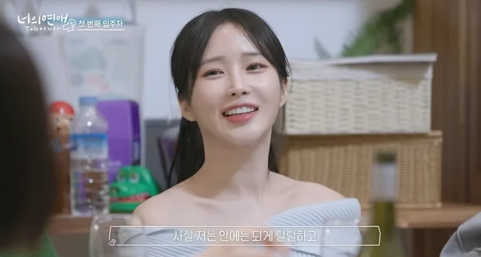 ‘ToGetHer’ cast member Kim Ri Won