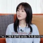 Park Bo Young