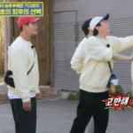 Yang Se Chan hitting Ji Ye Eun