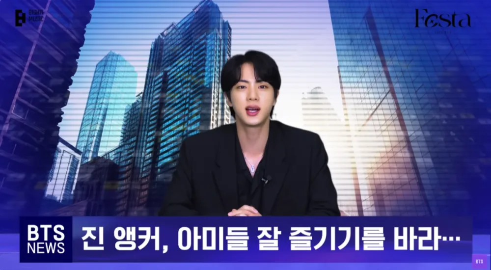 2025 BTS FESTA
