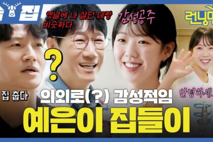 Ji Ye Eun faces backlash