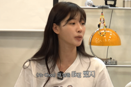 Lee Mi Joo