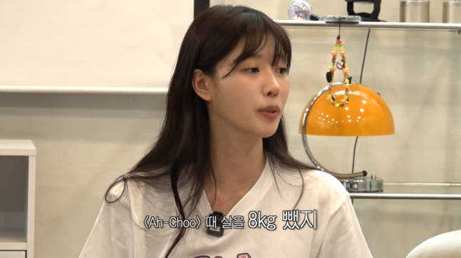 Lee Mi Joo