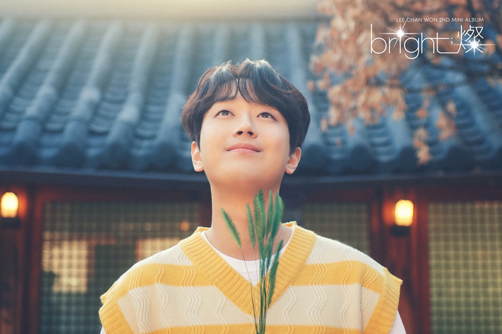 LEE CHAN WON : Une histoire de vie dans son album – KSTATION TV