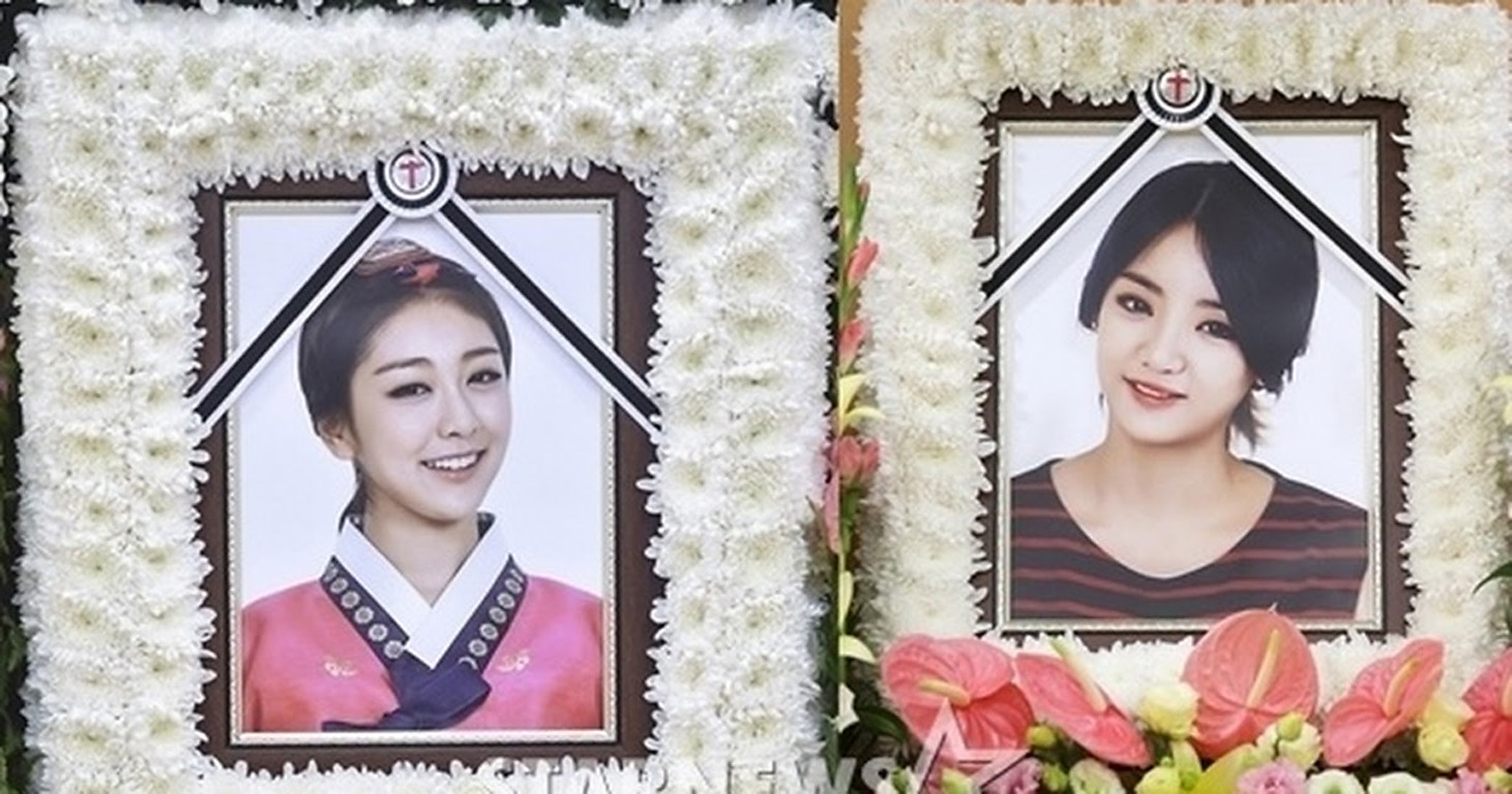 Hommage : L'accident tragique de LADIES' CODE qui a coûté la vie à EunB et  RiSe a eu lieu il y a 9 ans – K-GEN