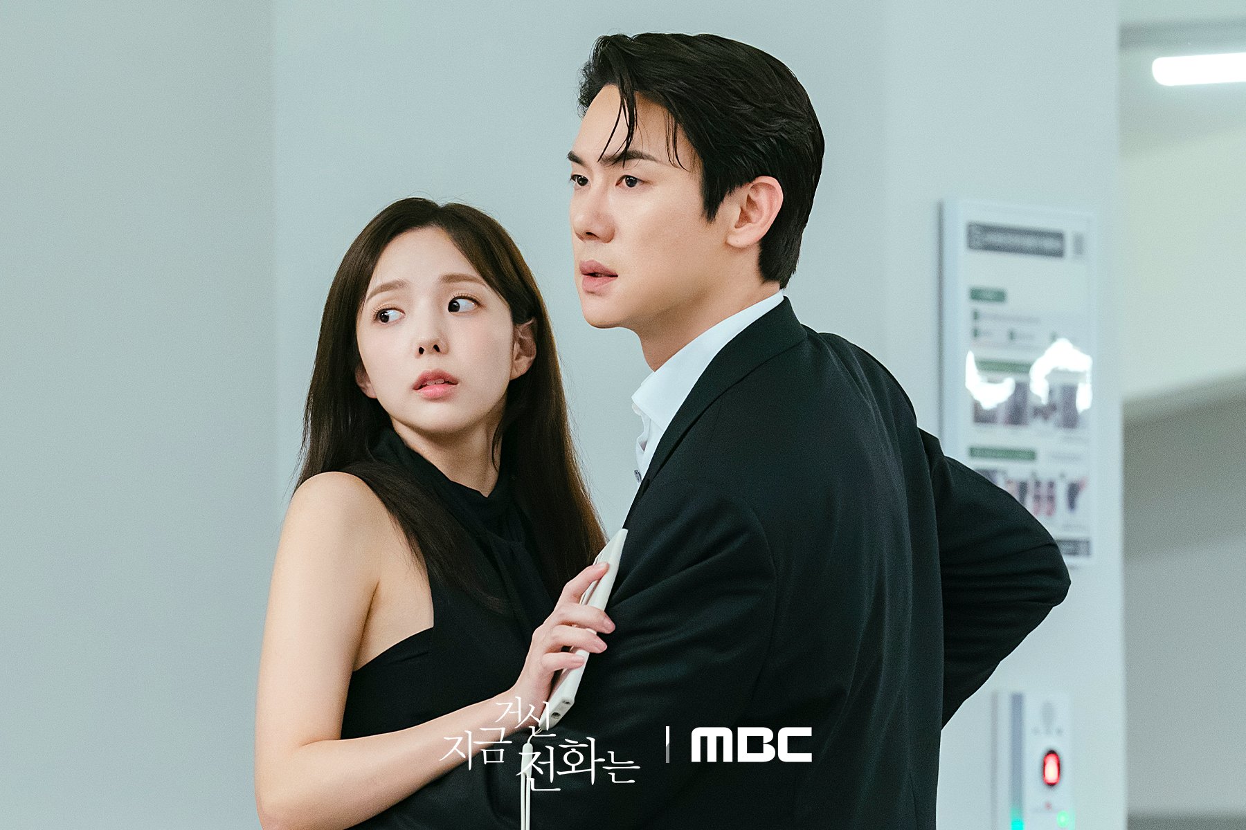 3 Reasons To Look Forward To Upcoming Drama “When The Phone Rings” | Soompi